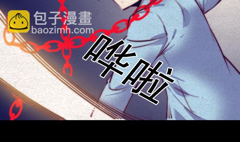 第164话 红衣娘们儿(1/2)-第164话