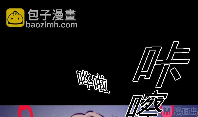 第164话 红衣娘们儿(1/2)-第164话