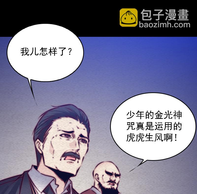 第164话 红衣娘们儿(1/2)-第164话