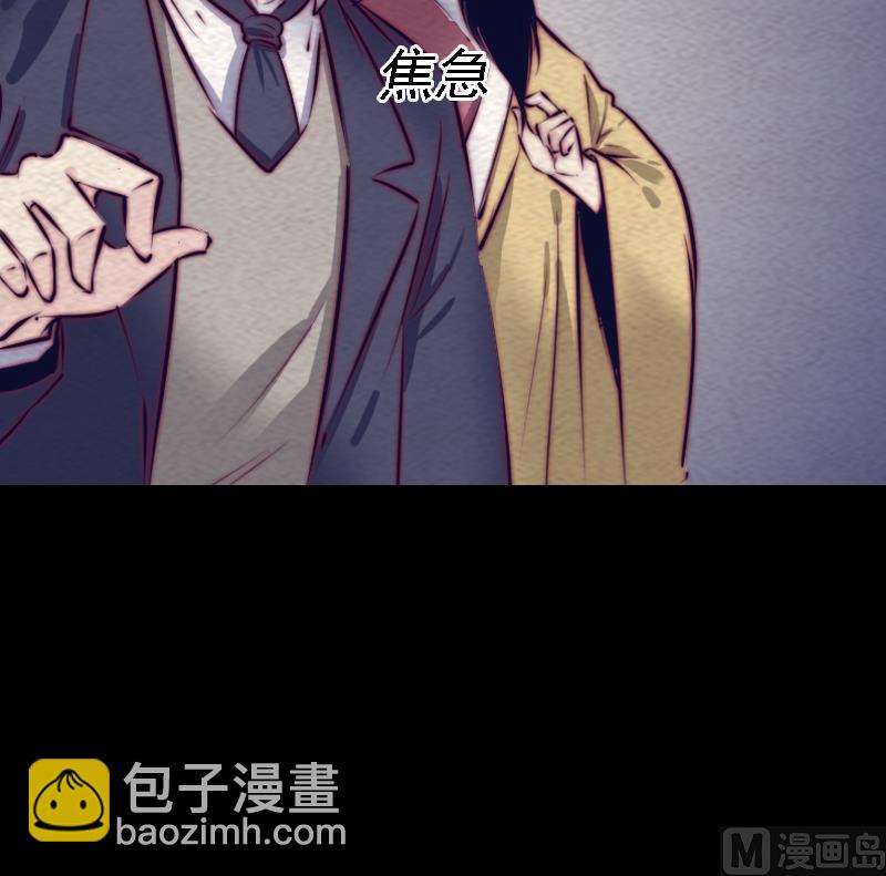 第164话 红衣娘们儿(1/2)-第164话