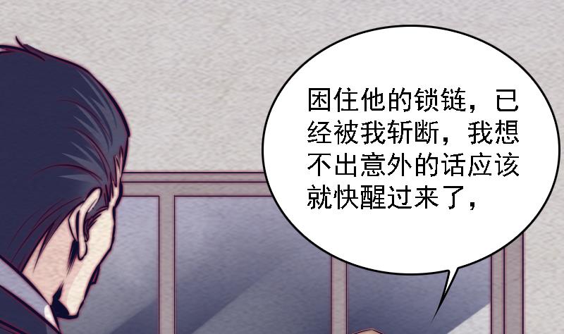 第164话 红衣娘们儿(1/2)-第164话