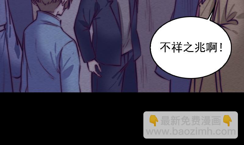 第164话 红衣娘们儿(1/2)-第164话