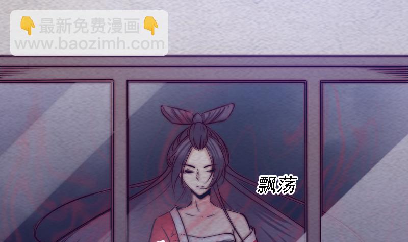 第164话 红衣娘们儿(1/2)-第164话