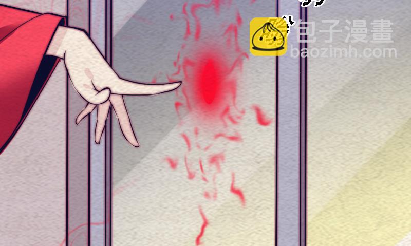第164话 红衣娘们儿(1/2)-第164话