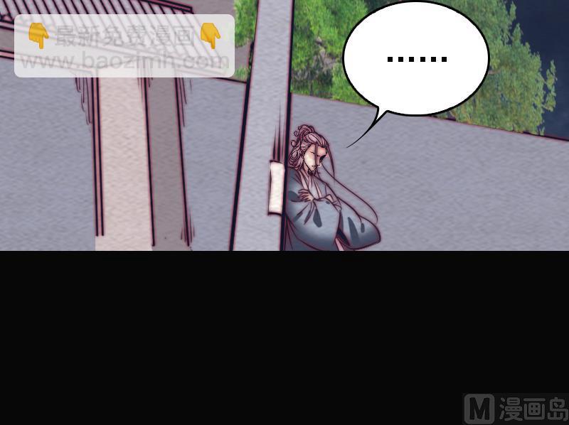 第166话 两个狐狸精(1/2)-第166话