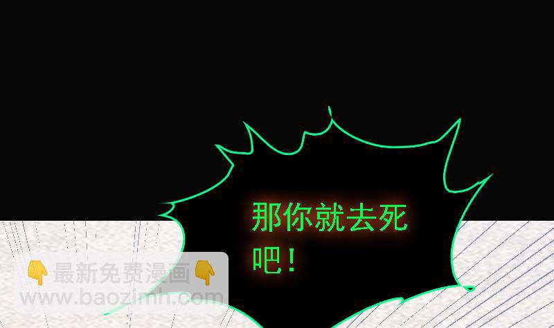 第166话 两个狐狸精(1/2)-第166话
