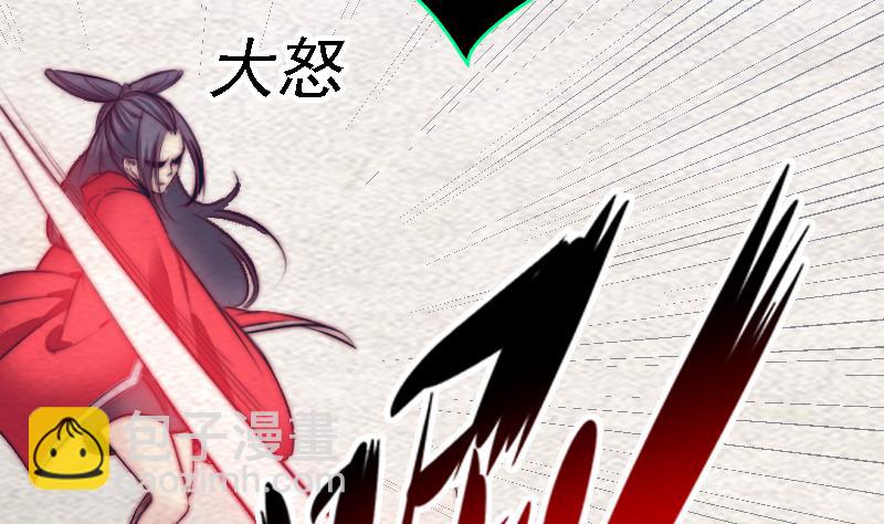 第166话 两个狐狸精(1/2)-第166话
