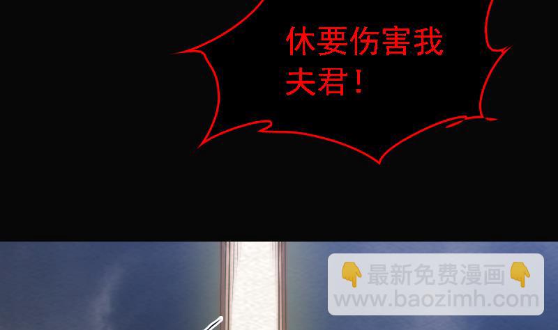 第166话 两个狐狸精(1/2)-第166话