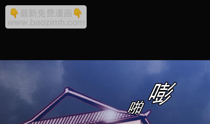 第166话 两个狐狸精(1/2)-第166话