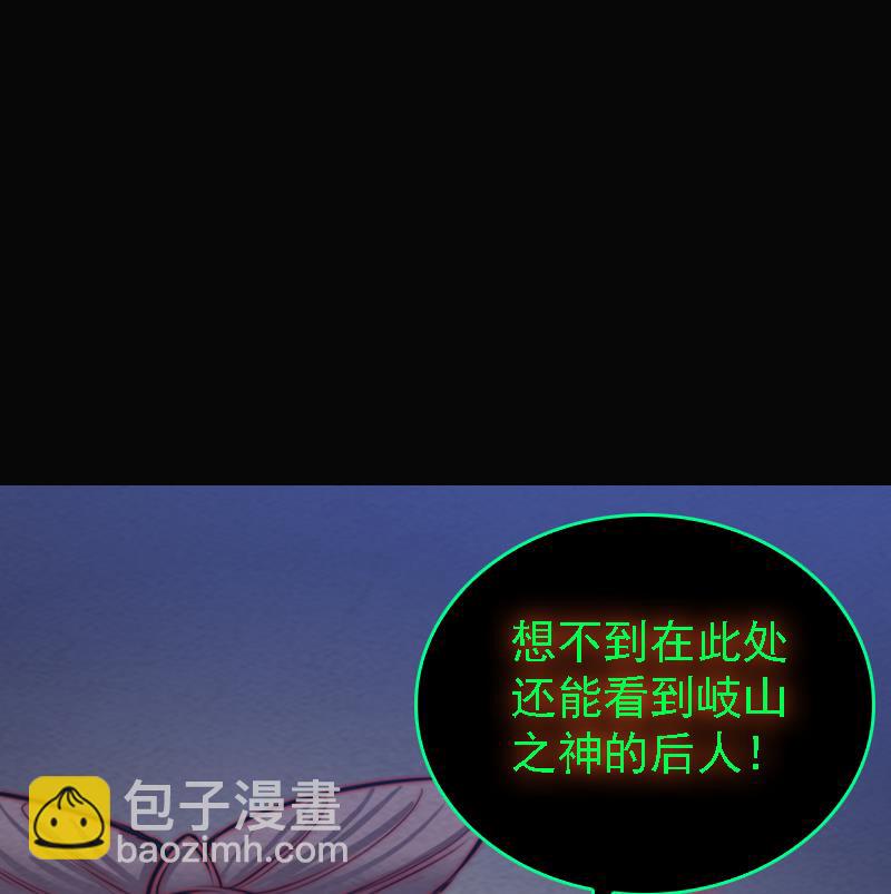 第166话 两个狐狸精(1/2)-第166话
