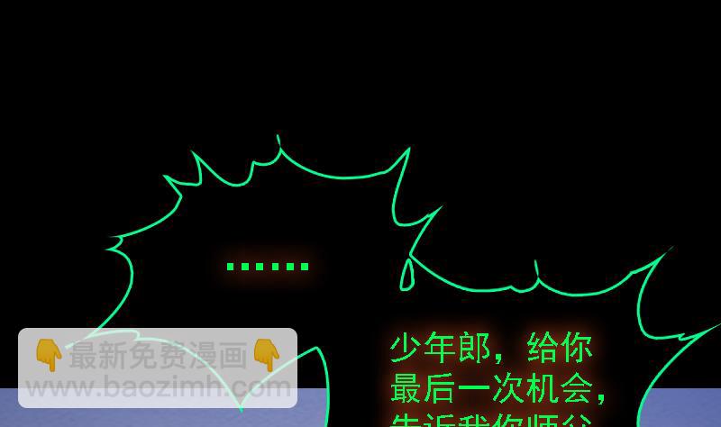 第166话 两个狐狸精(1/2)-第166话