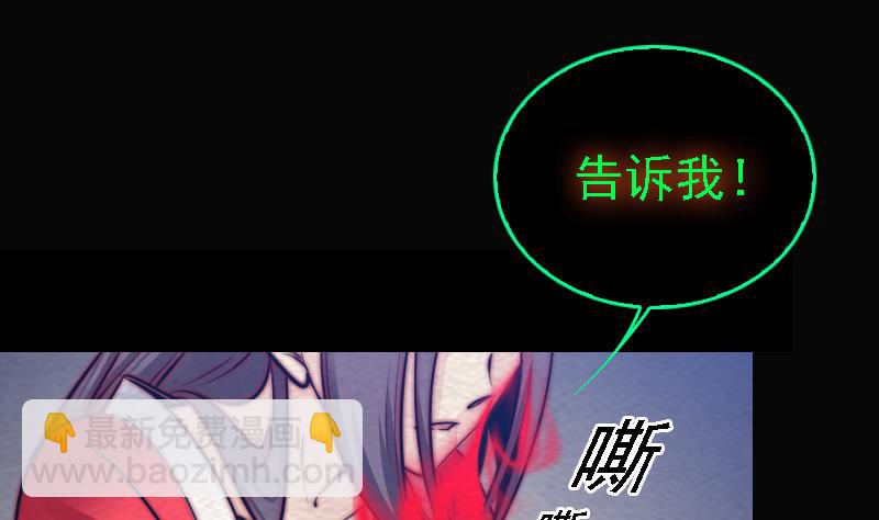 第166话 两个狐狸精(1/2)-第166话