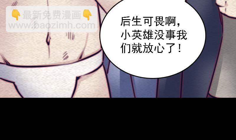 第168话 兄弟同心(1/2)-第168话