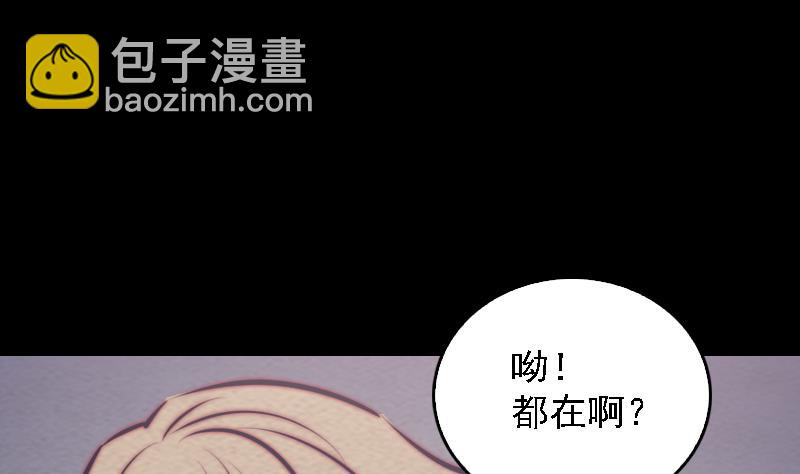 第168话 兄弟同心(1/2)-第168话