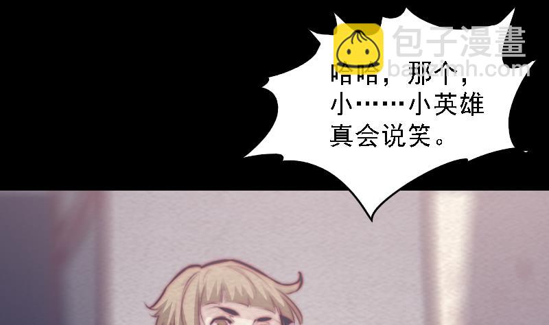第168话 兄弟同心(1/2)-第168话