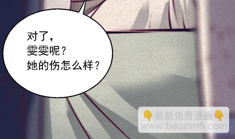 第168话 兄弟同心(1/2)-第168话
