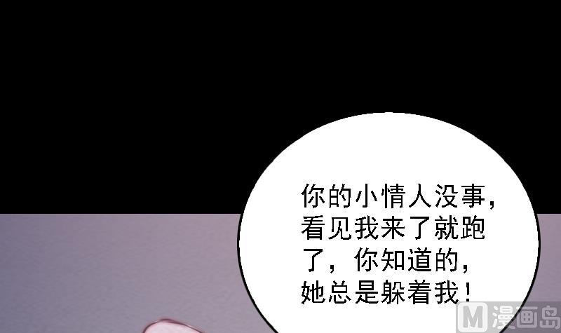 第168话 兄弟同心(1/2)-第168话