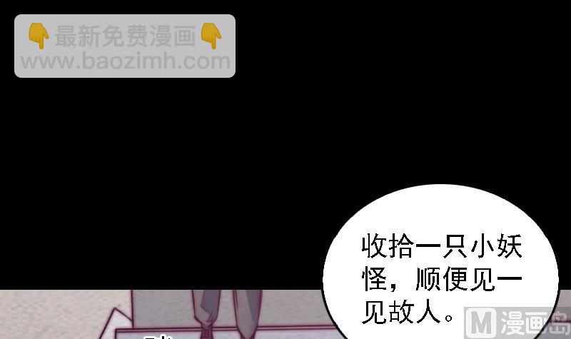 第168话 兄弟同心(1/2)-第168话