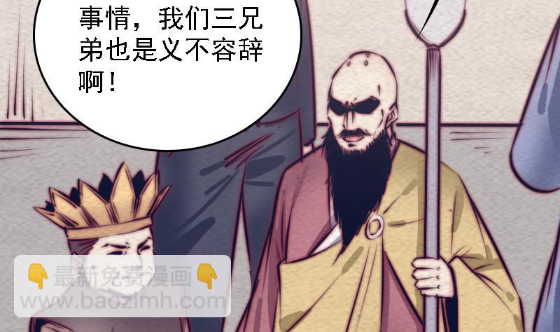 第168话 兄弟同心(1/2)-第168话