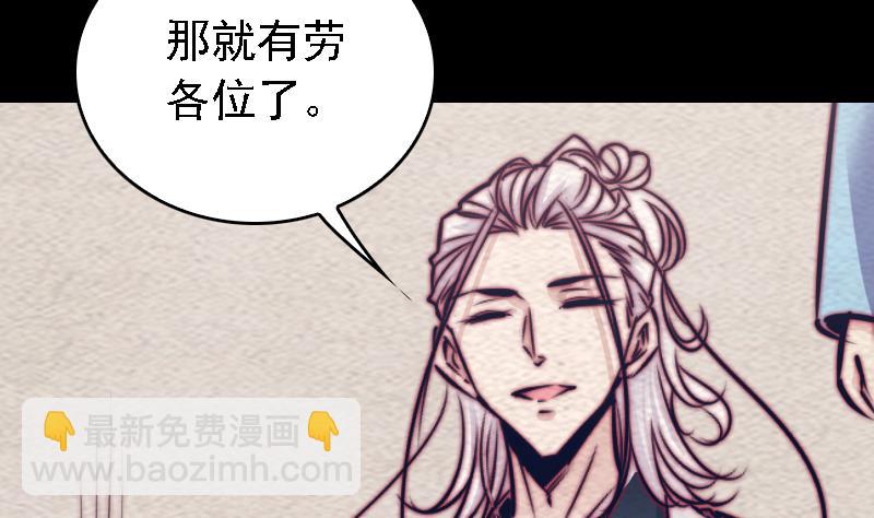 第168话 兄弟同心(1/2)-第168话