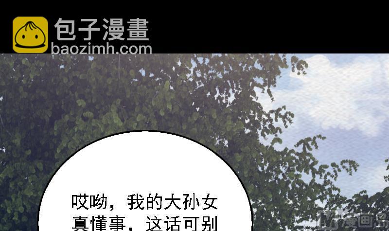 第168话 兄弟同心(1/2)-第168话