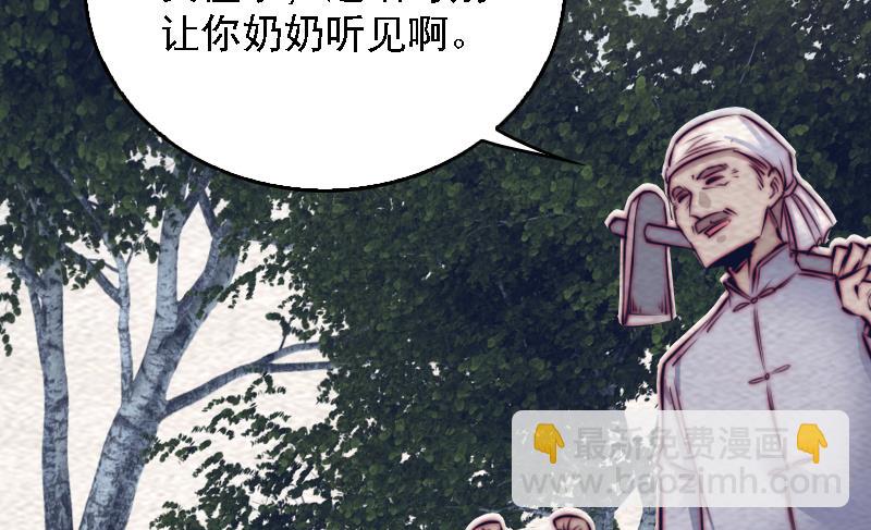 第168话 兄弟同心(1/2)-第168话