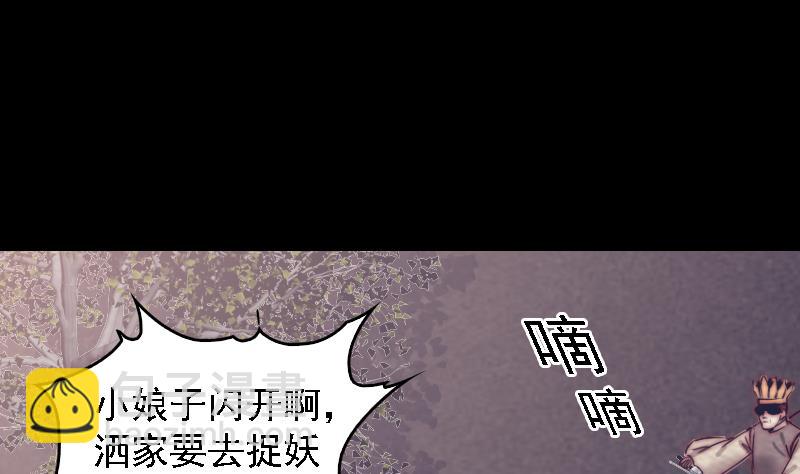 第168话 兄弟同心(1/2)-第168话