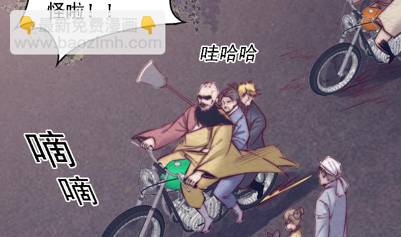 第168话 兄弟同心(1/2)-第168话