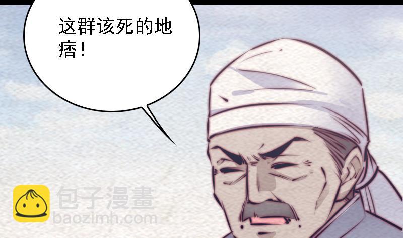 第168话 兄弟同心(1/2)-第168话