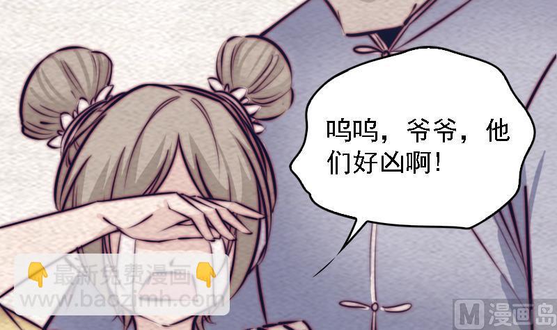 第168话 兄弟同心(1/2)-第168话