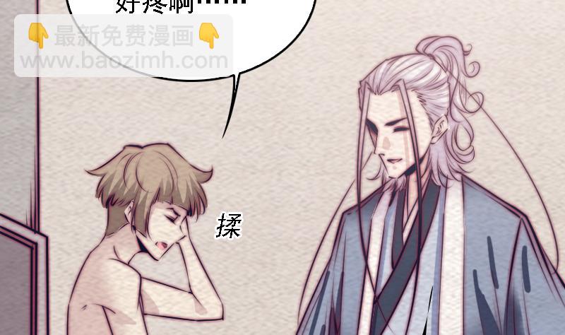 第168话 兄弟同心(1/2)-第168话