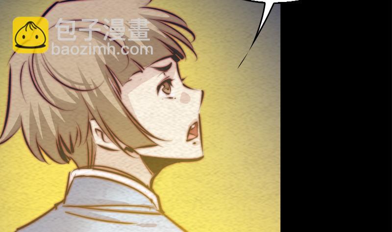 第170话 机会(1/2)-第170话