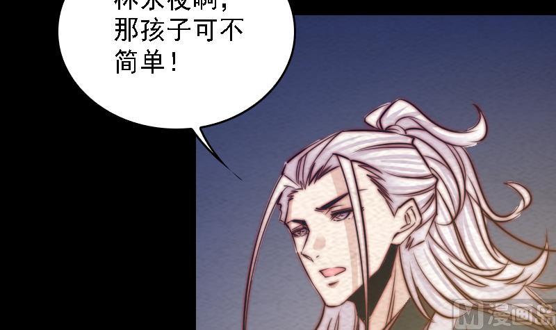 第170话 机会(1/2)-第170话