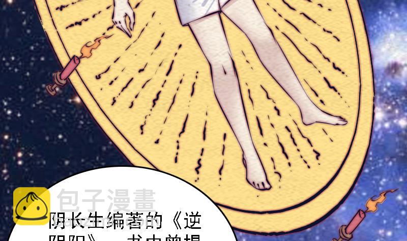 第170话 机会(1/2)-第170话