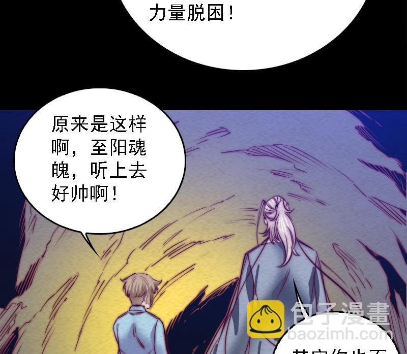 第170话 机会(1/2)-第170话