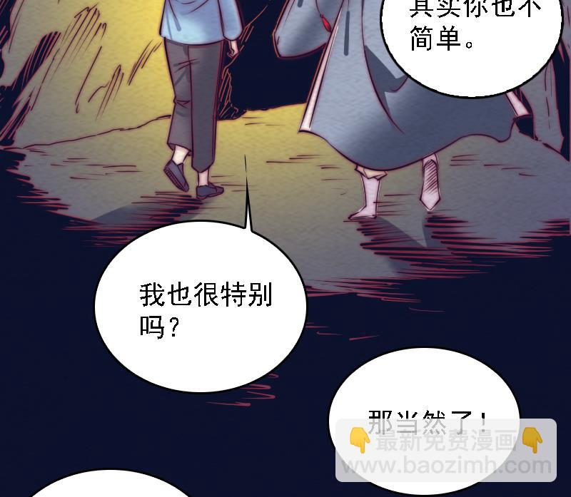 第170话 机会(1/2)-第170话