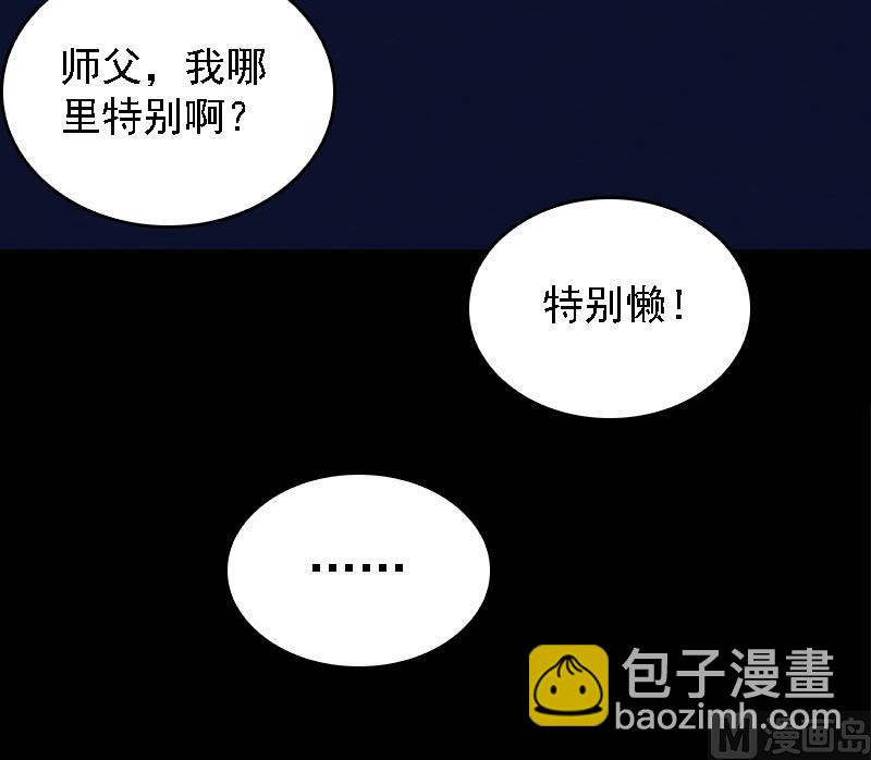 第170话 机会(1/2)-第170话
