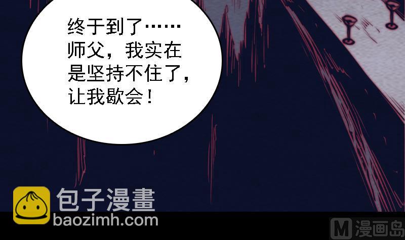 第170话 机会(1/2)-第170话
