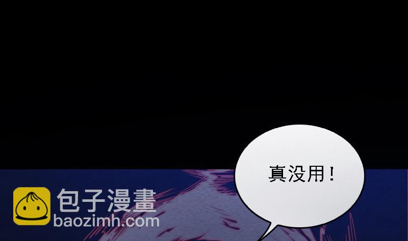 第170话 机会(1/2)-第170话