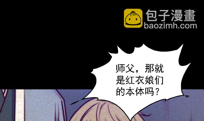 第170话 机会(1/2)-第170话