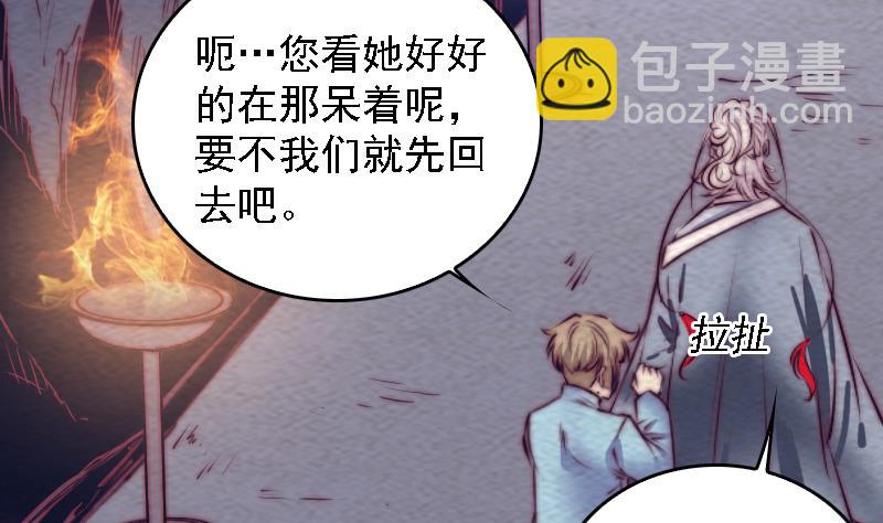 第170话 机会(1/2)-第170话