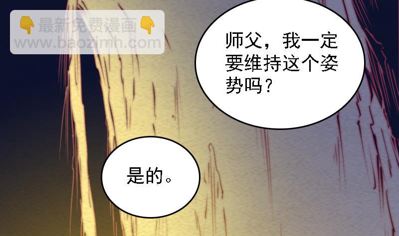 第170话 机会(1/2)-第170话