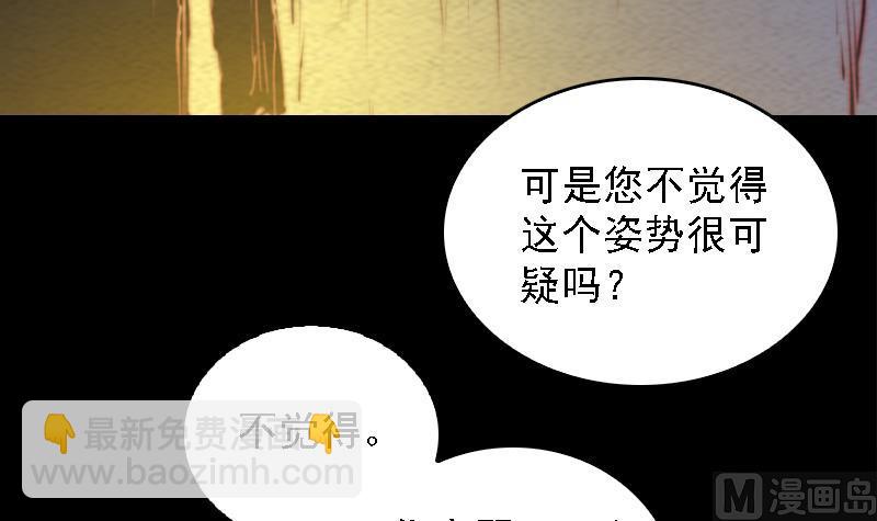 第170话 机会(1/2)-第170话