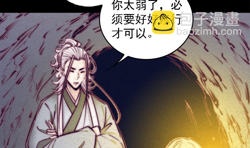 第170话 机会(1/2)-第170话