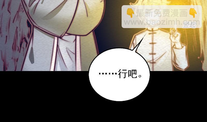 第170话 机会(1/2)-第170话