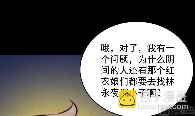 第170话 机会(1/2)-第170话