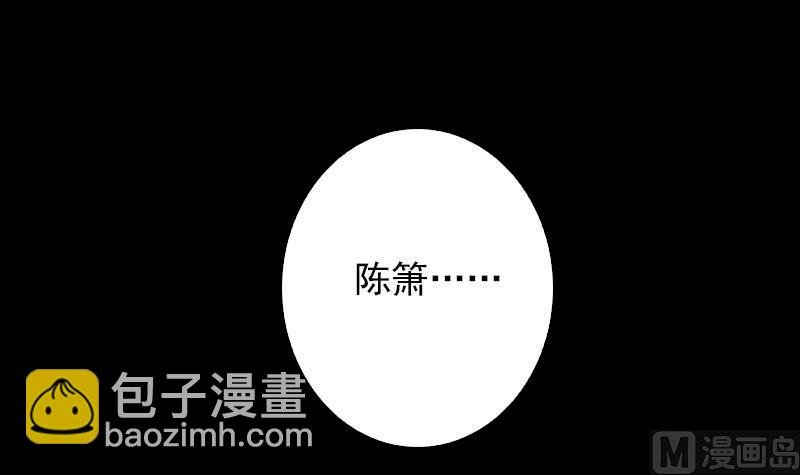 第18话 爷爷遗言(1/2)-第18话