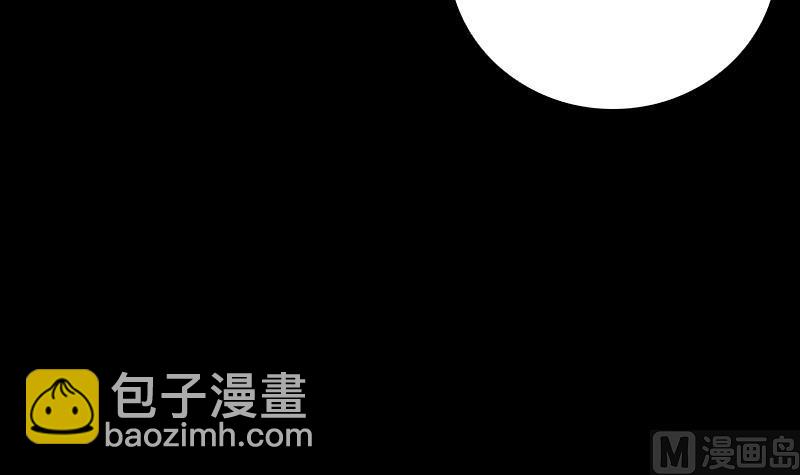 第18话 爷爷遗言(1/2)-第18话