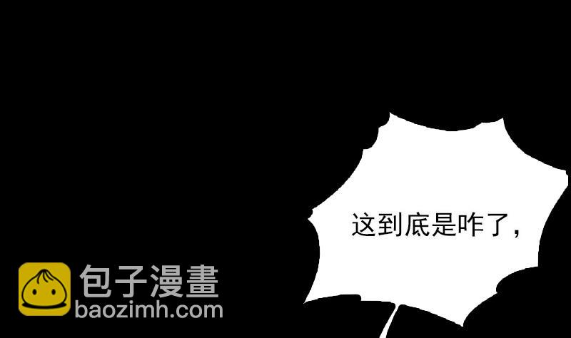 第18话 爷爷遗言(1/2)-第18话