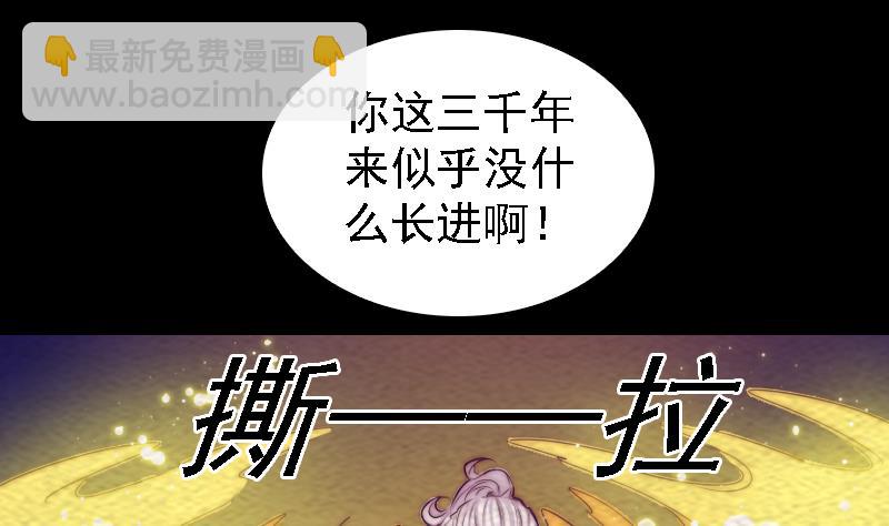 第172话 调侃(1/2)-第172话